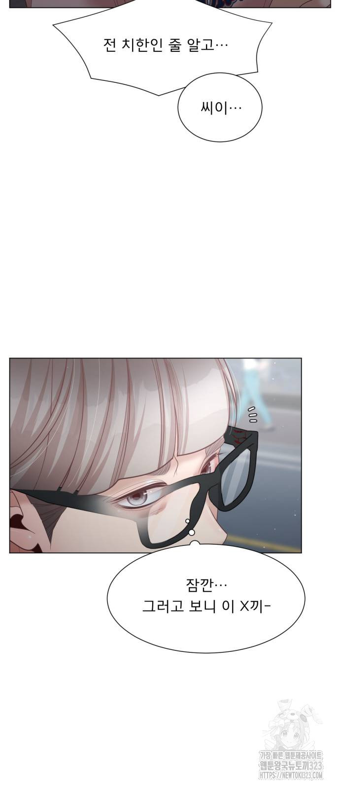 흑역사 어게인 25화 9