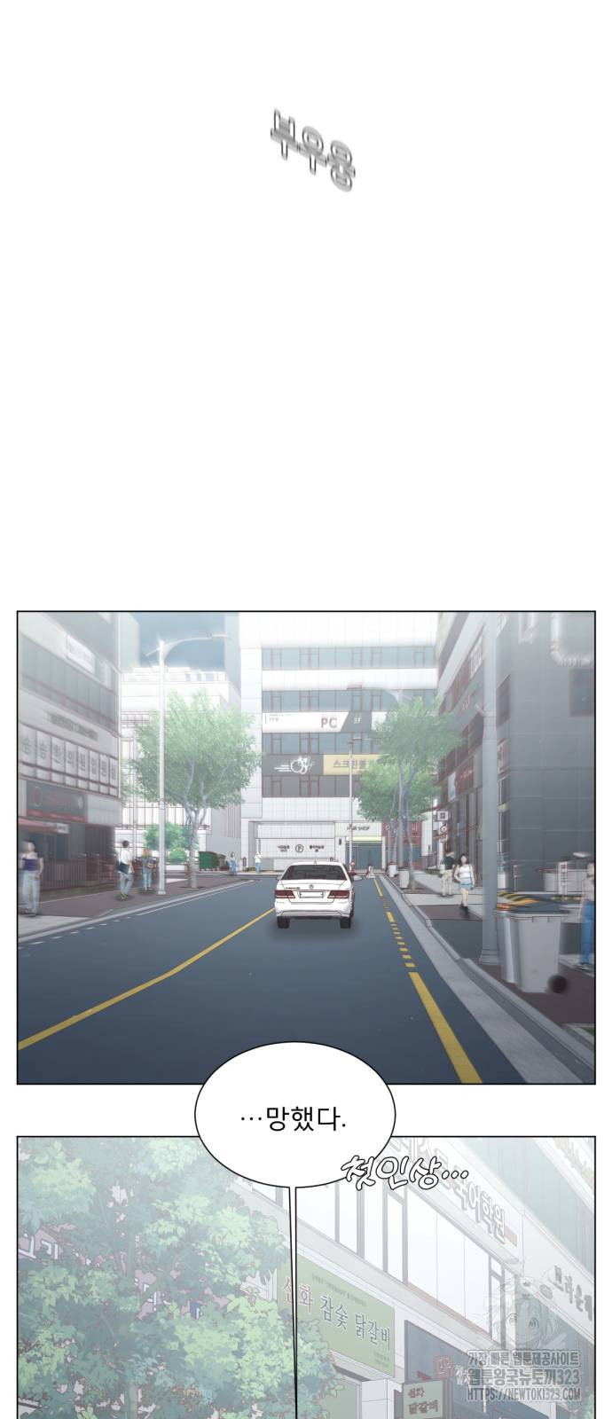 흑역사 어게인 25화 15