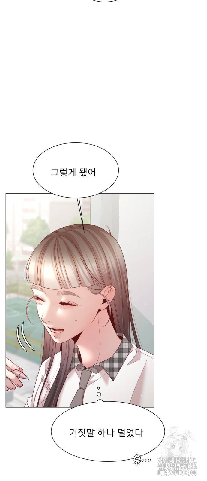 흑역사 어게인 25화 30
