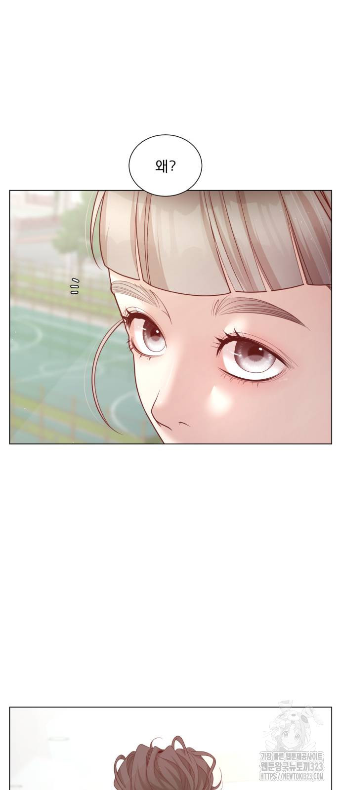 흑역사 어게인 25화 32