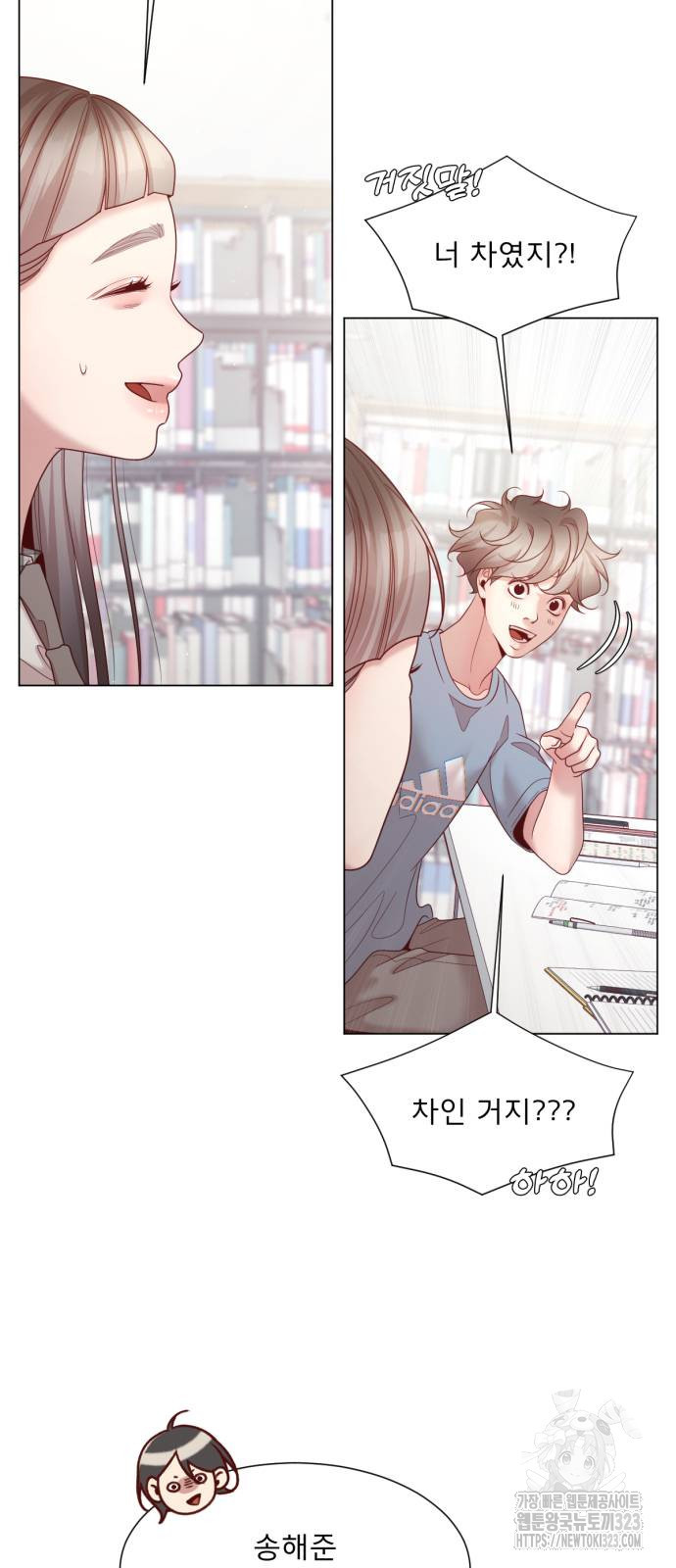 흑역사 어게인 25화 34