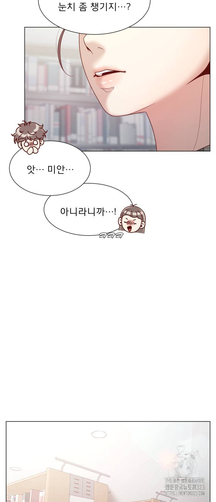 흑역사 어게인 25화 35