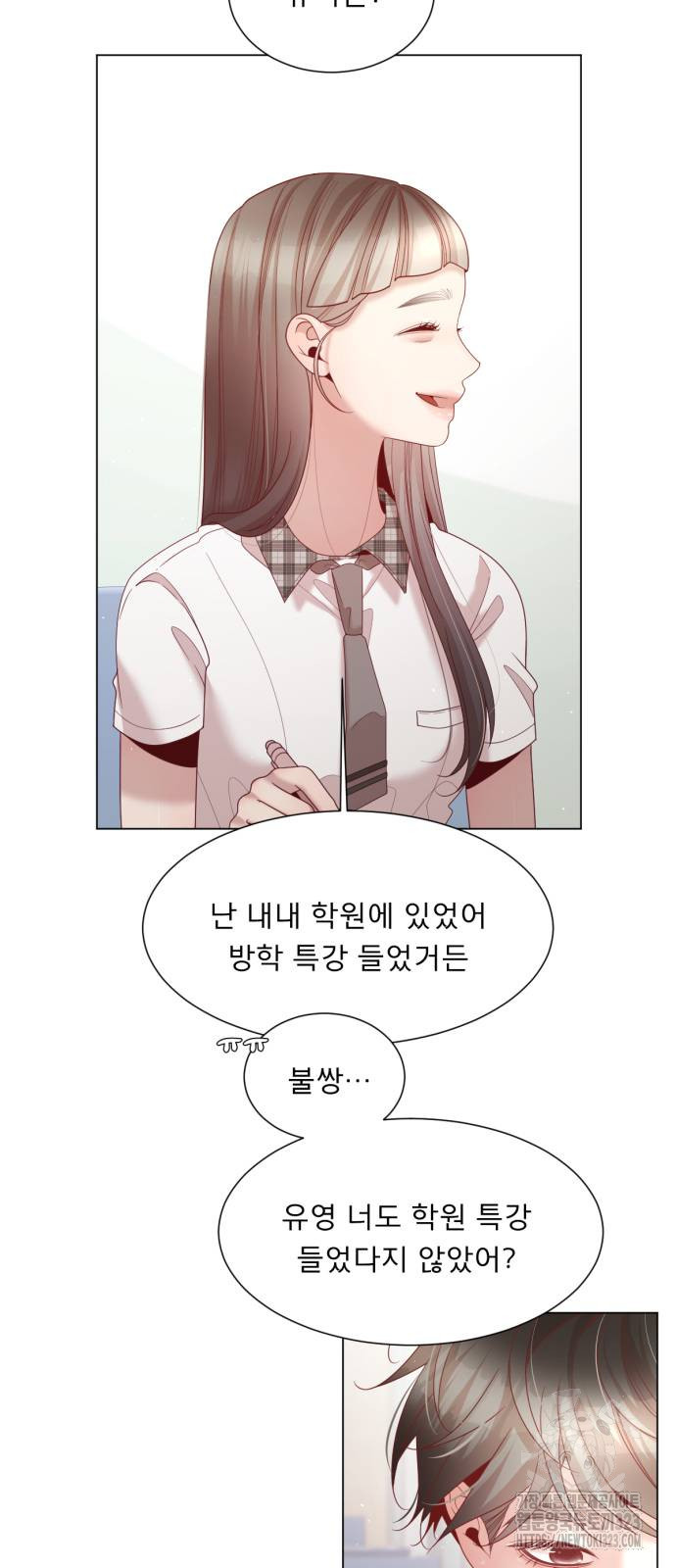 흑역사 어게인 25화 39