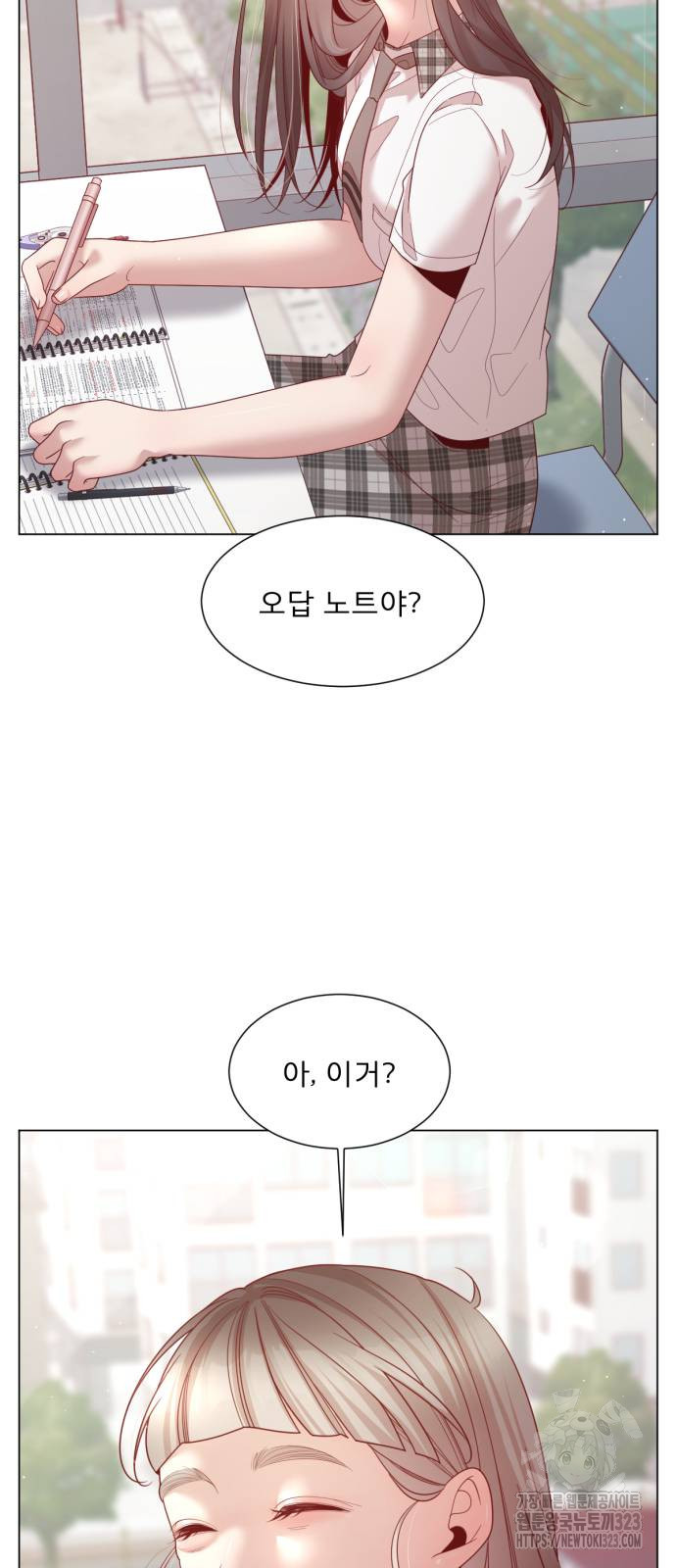 흑역사 어게인 25화 43