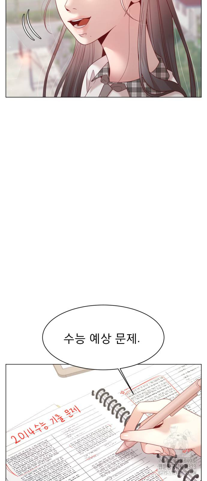 흑역사 어게인 25화 44