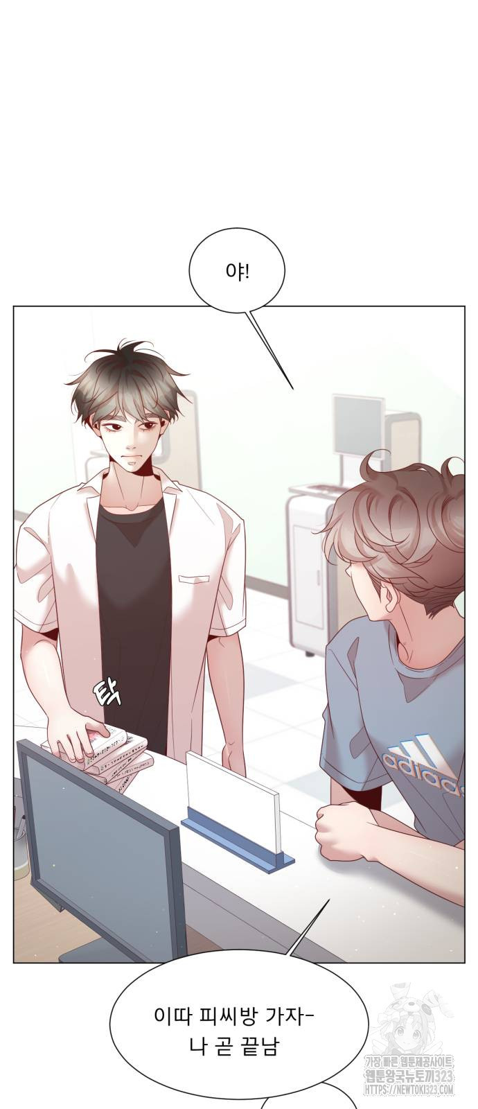흑역사 어게인 25화 56