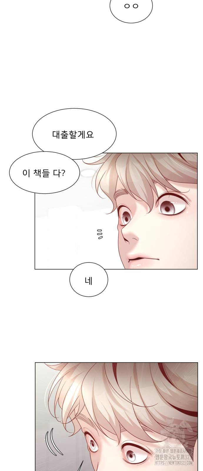 흑역사 어게인 25화 57