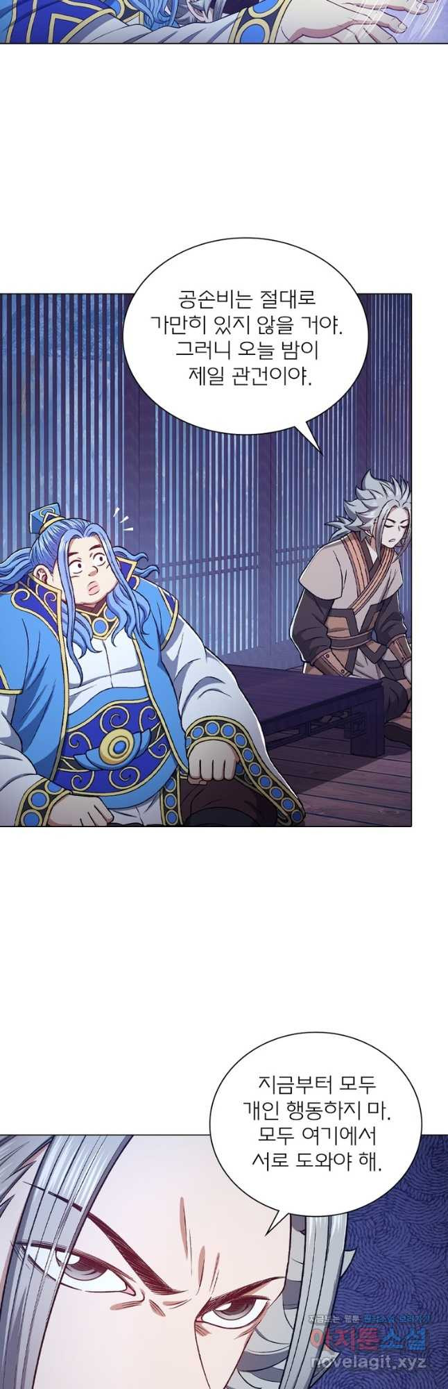 신으로 태어났습니다 566화 2