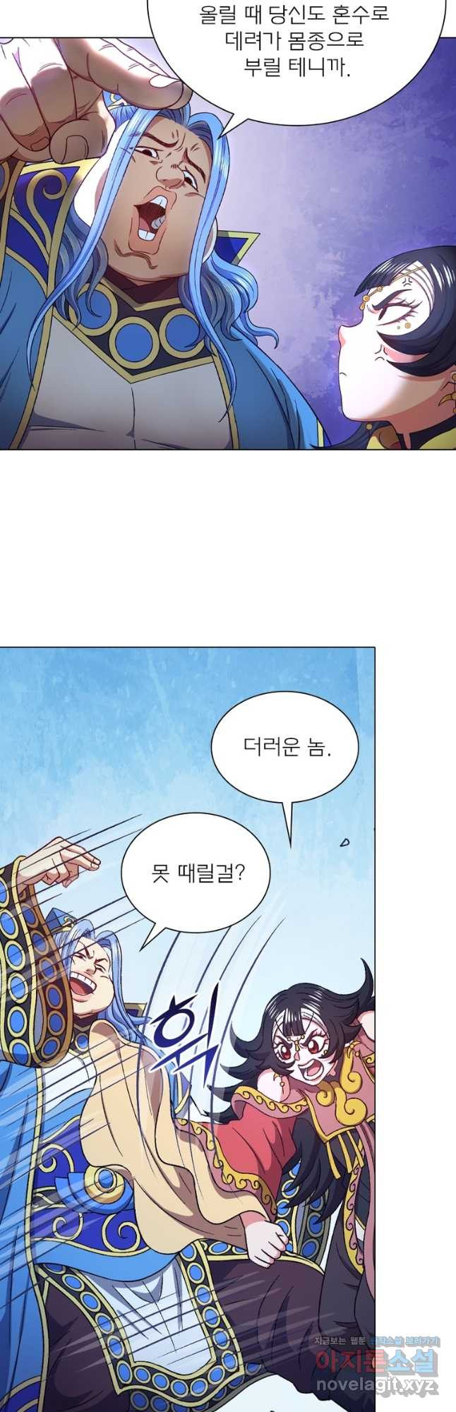 신으로 태어났습니다 566화 9