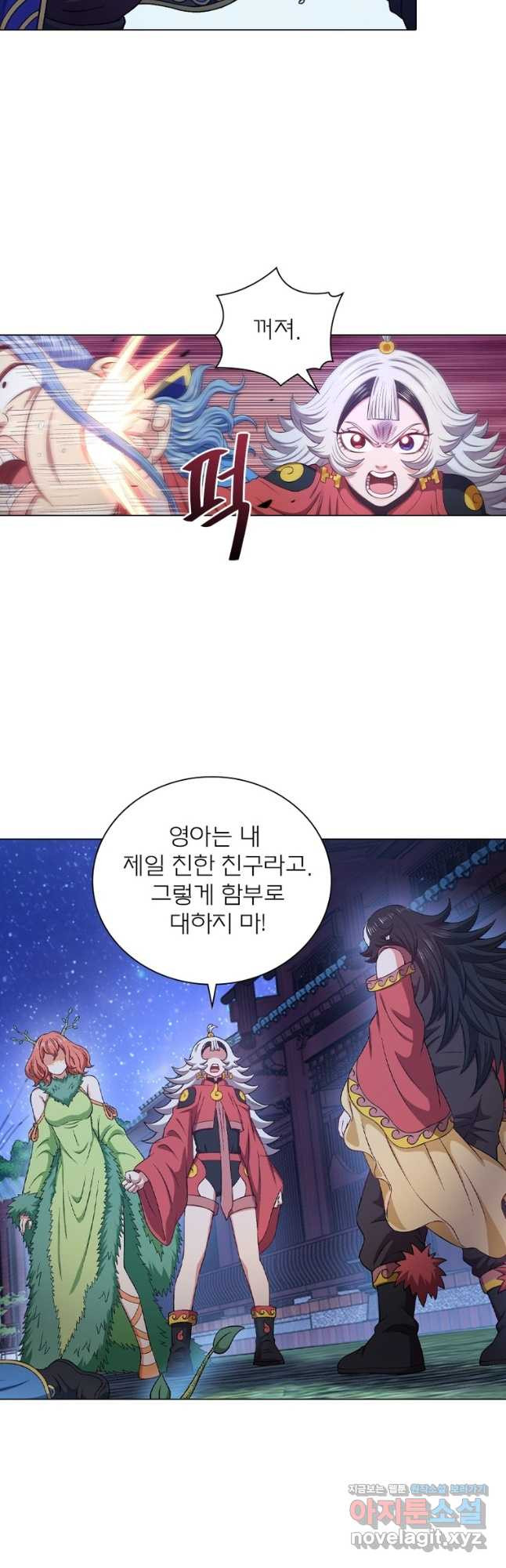 신으로 태어났습니다 566화 10