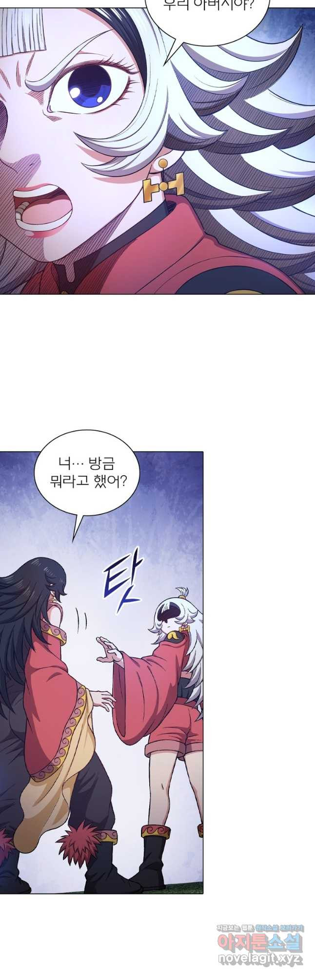 신으로 태어났습니다 566화 14