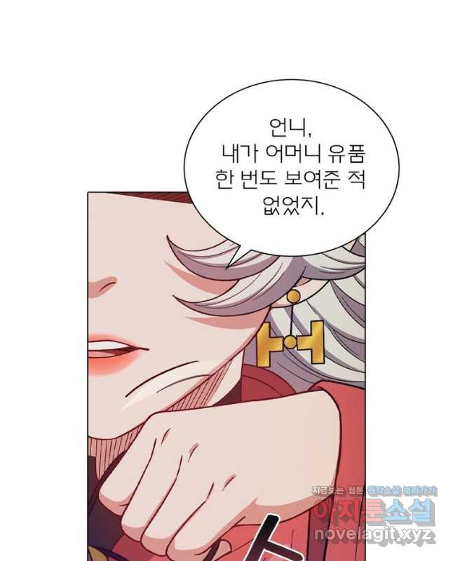 신으로 태어났습니다 566화 15
