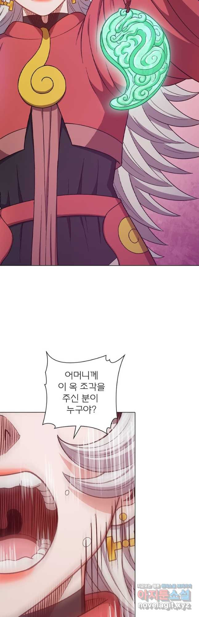 신으로 태어났습니다 566화 18