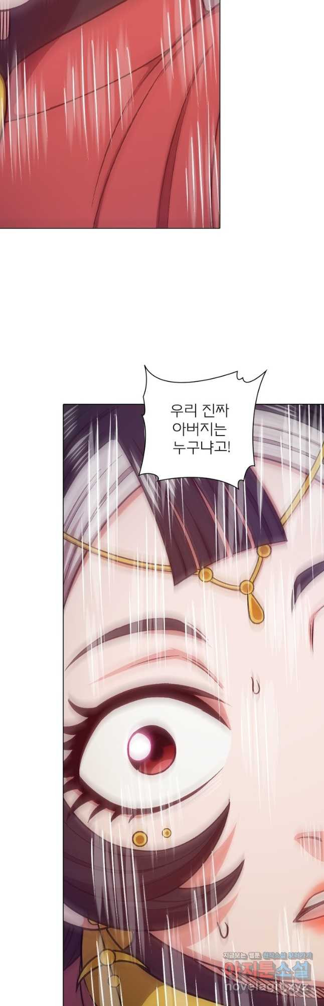 신으로 태어났습니다 566화 19