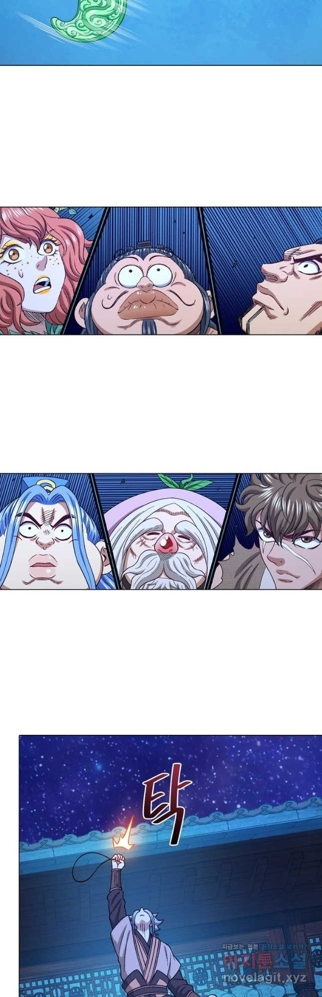 신으로 태어났습니다 566화 26