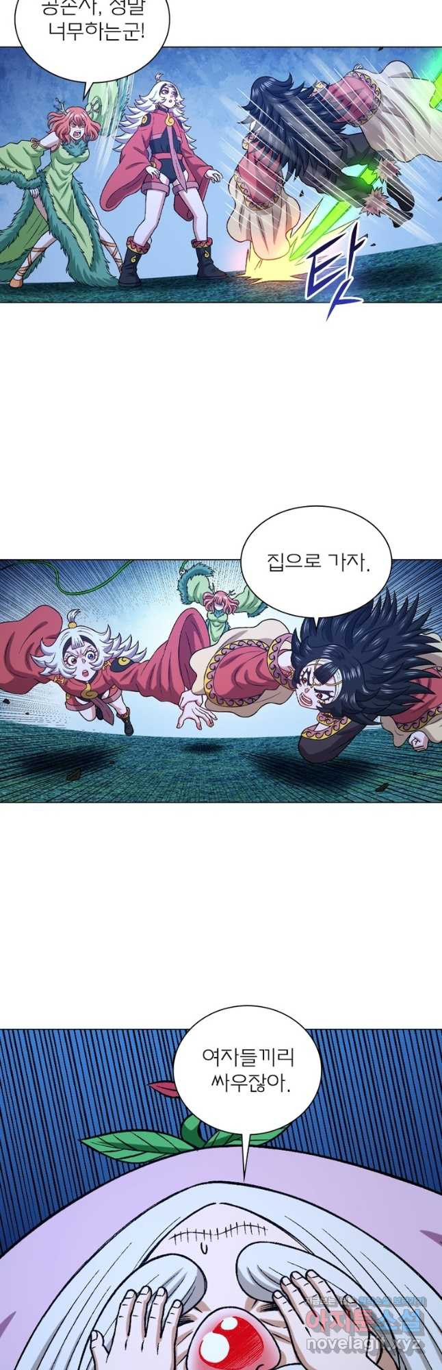신으로 태어났습니다 566화 28