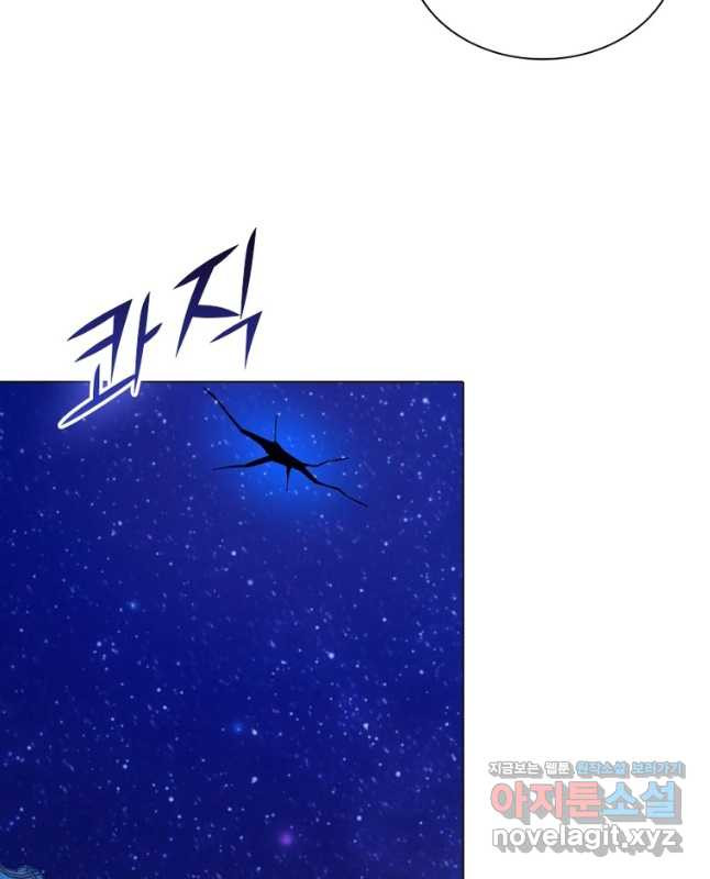 신으로 태어났습니다 566화 30
