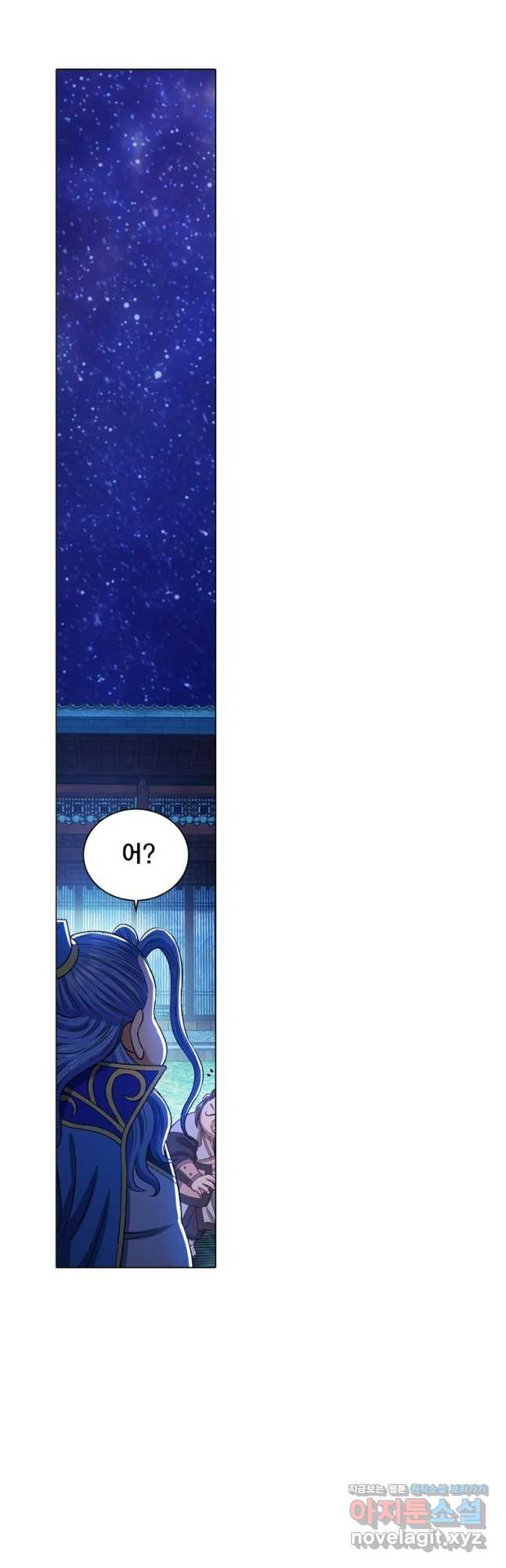 신으로 태어났습니다 566화 35
