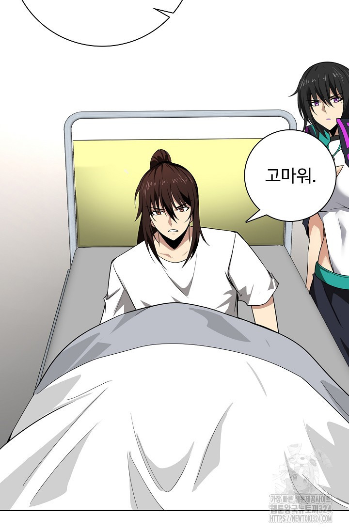이볼브: 진화의 서막 72화 9