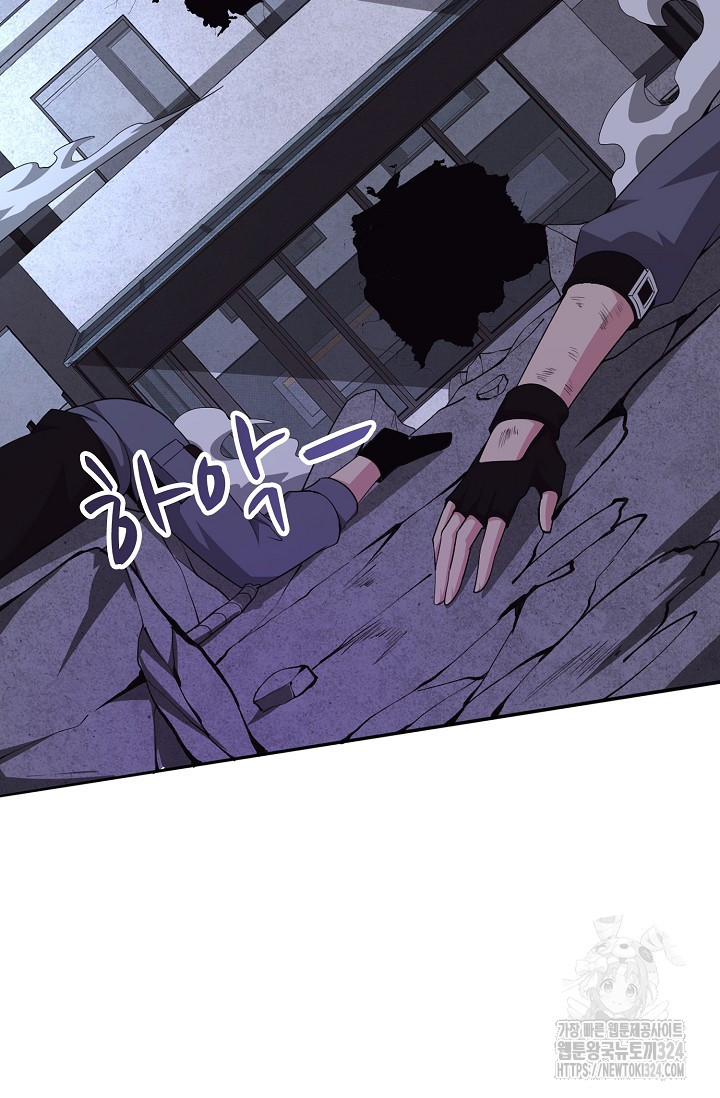 이볼브: 진화의 서막 72화 15