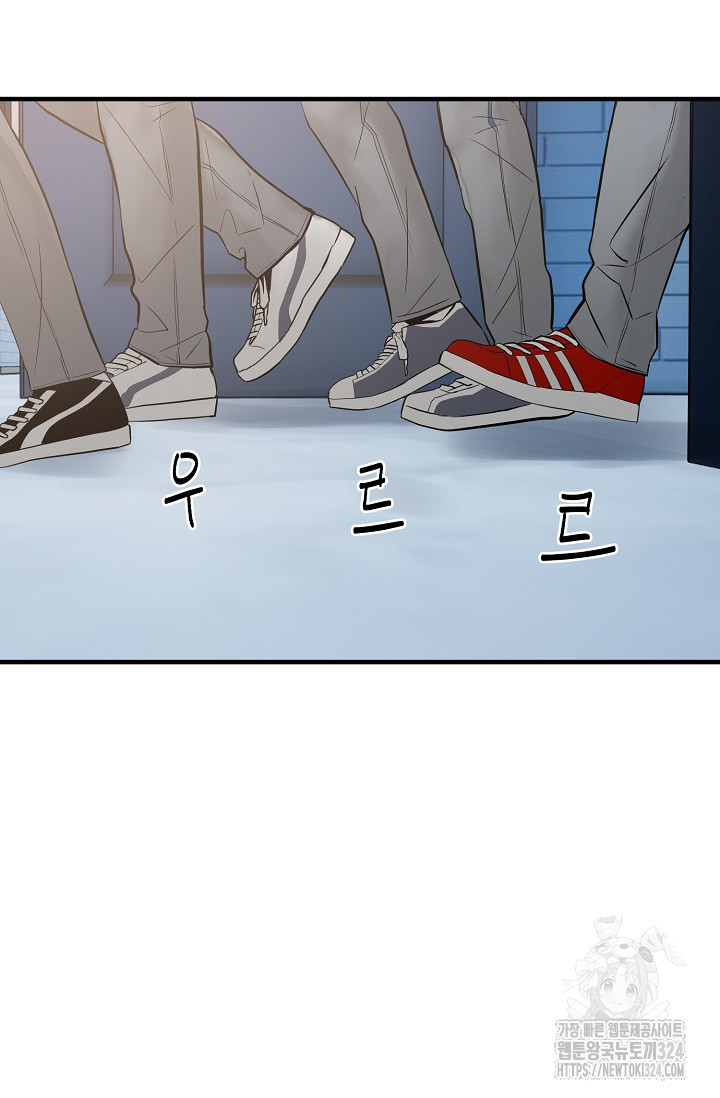 철보: [빌런] 시즌2 29화 24