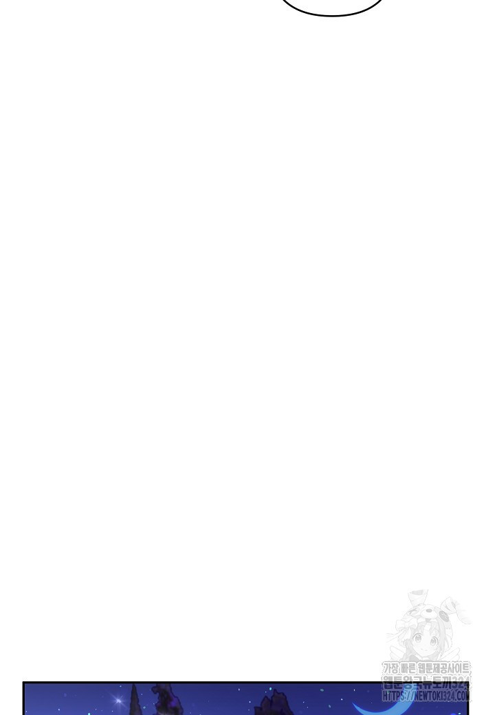 흑막 남편과의 이혼에 실패한 것 같다 76화 5