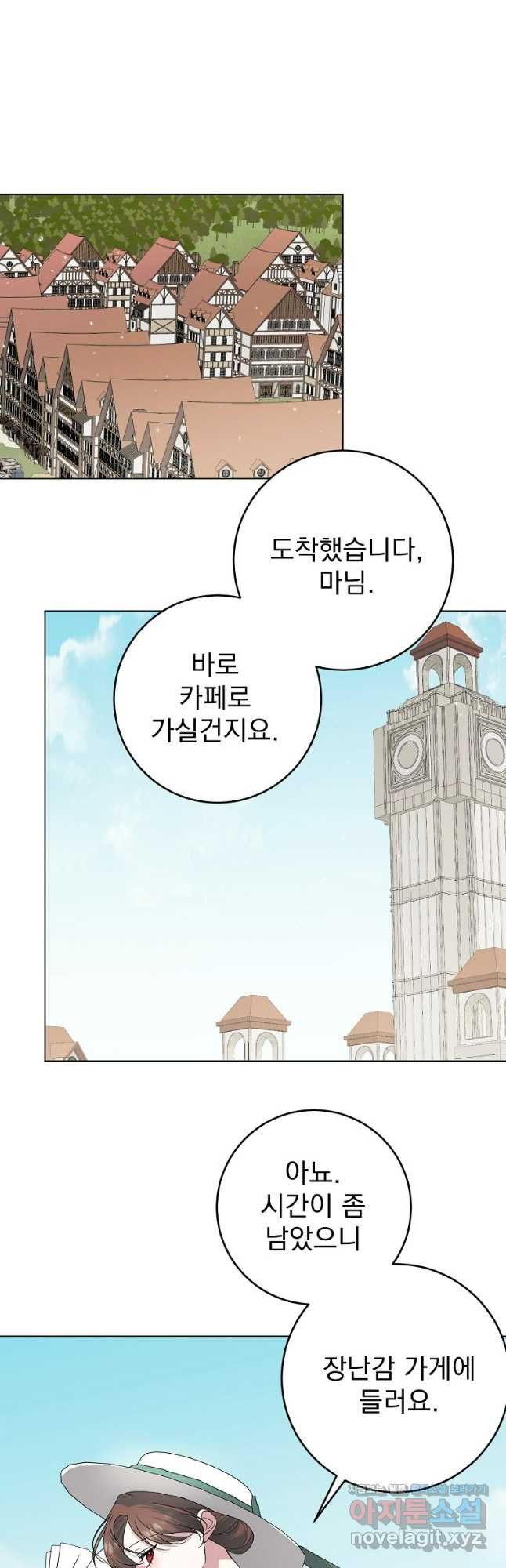 폭군 남편이 어쩐지 조신해졌다 69화 4
