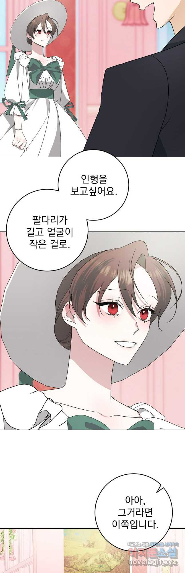 폭군 남편이 어쩐지 조신해졌다 69화 8