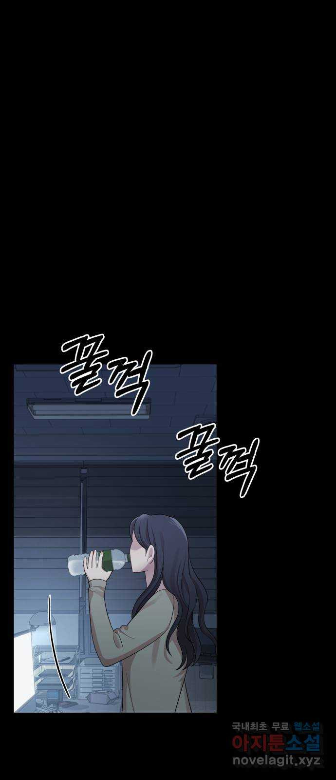 나를 낳아줘 41화 호위기사 1