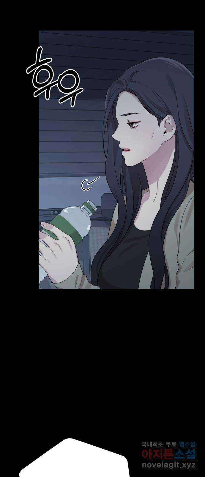 나를 낳아줘 41화 호위기사 2