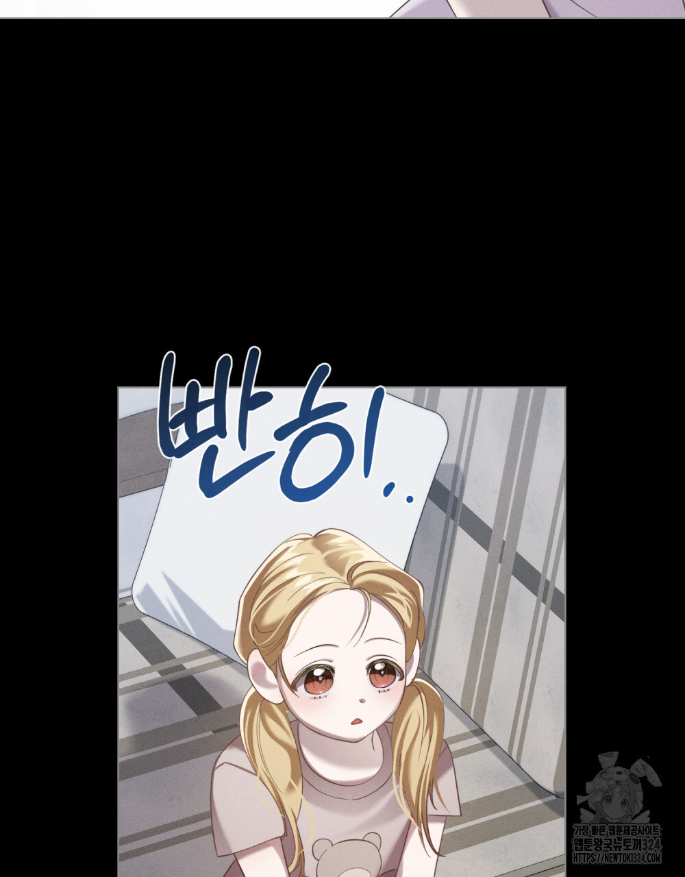 웨어울프 : 향기에 이끌린 늑대들 32화 13