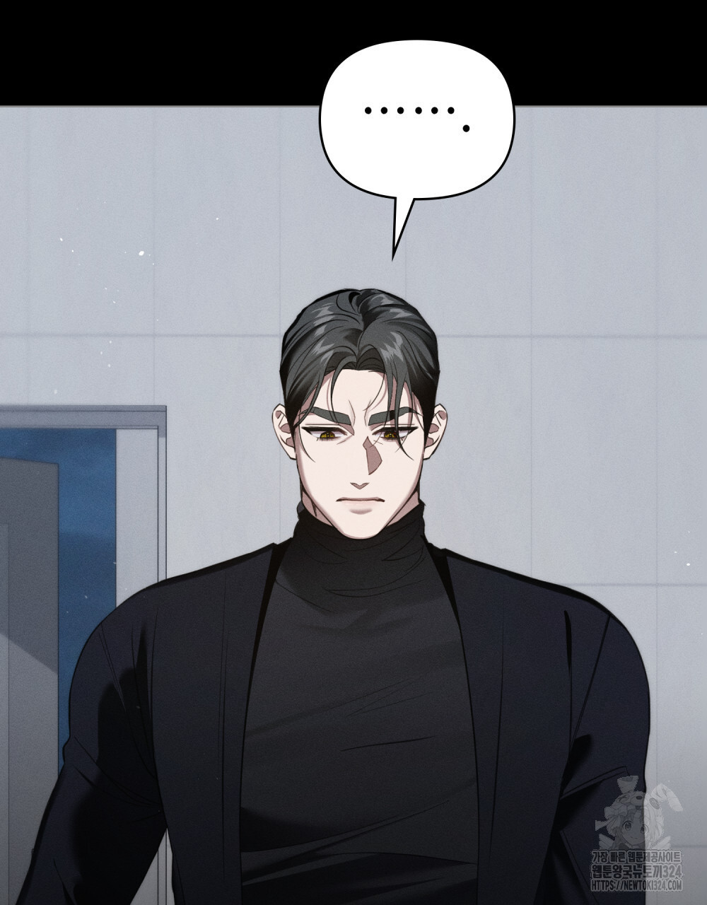 웨어울프 : 향기에 이끌린 늑대들 32화 18
