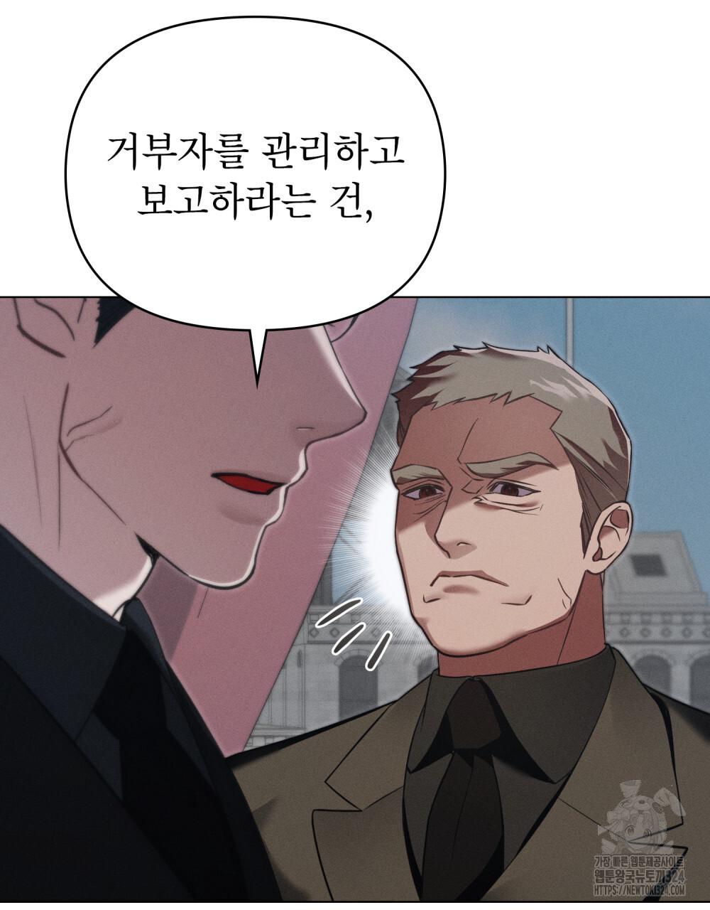 웨어울프 : 향기에 이끌린 늑대들 32화 50