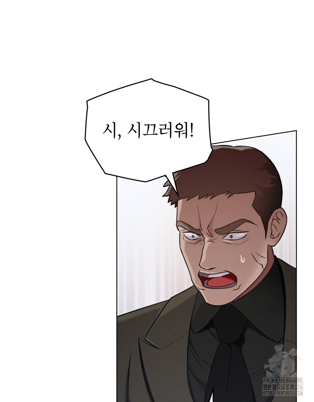 웨어울프 : 향기에 이끌린 늑대들 32화 58