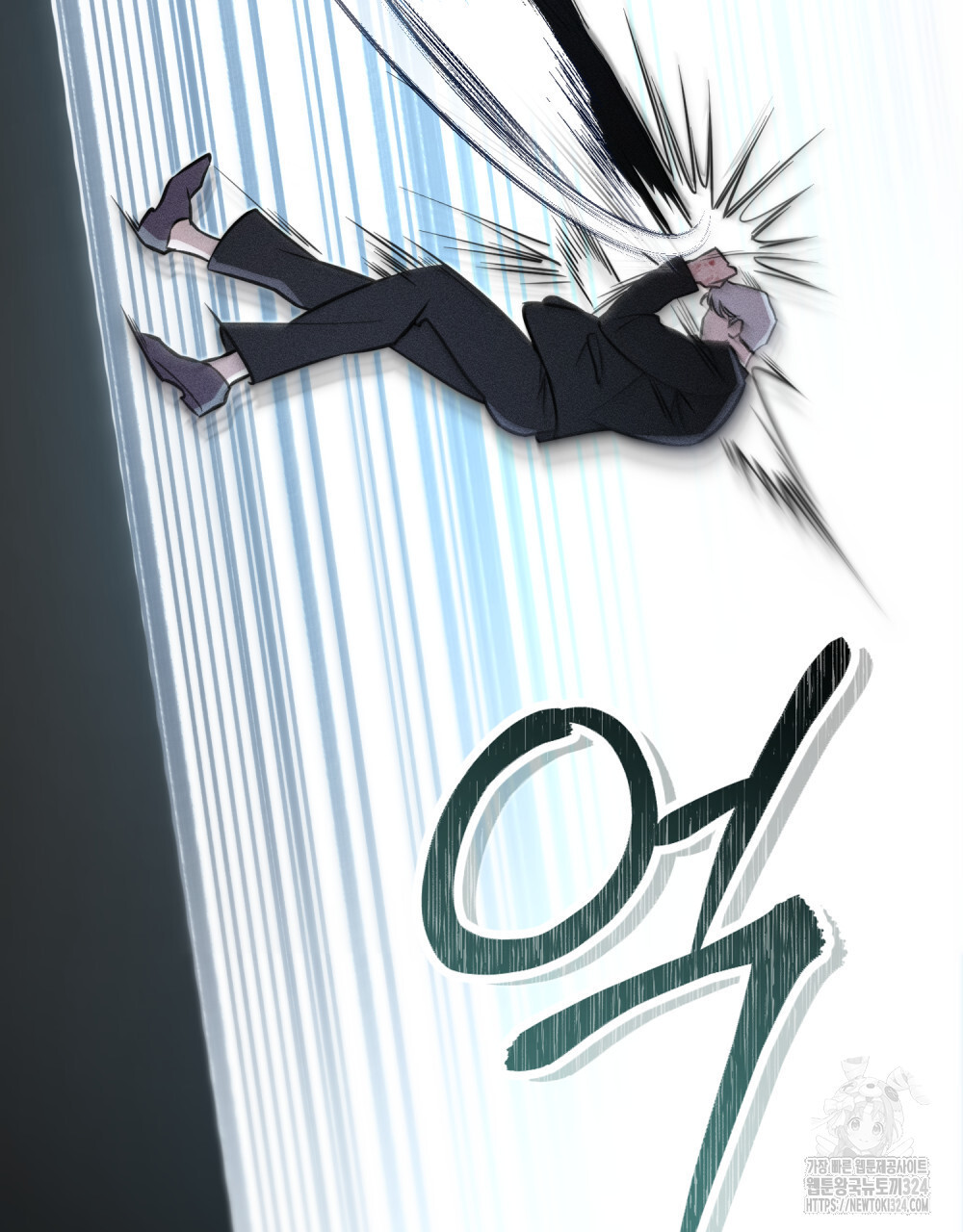 웨어울프 : 향기에 이끌린 늑대들 32화 96