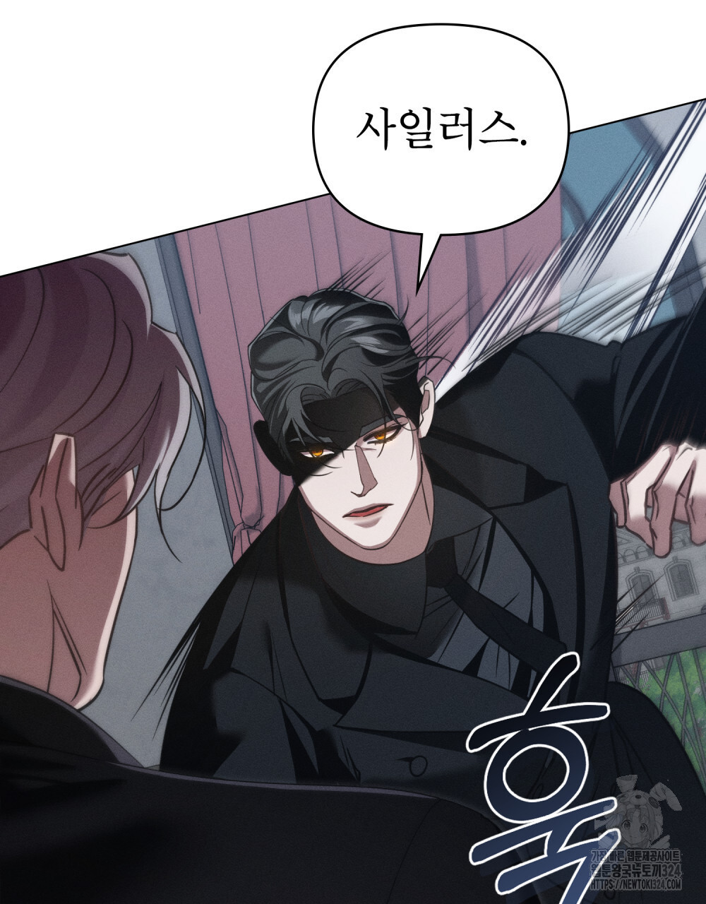 웨어울프 : 향기에 이끌린 늑대들 32화 100