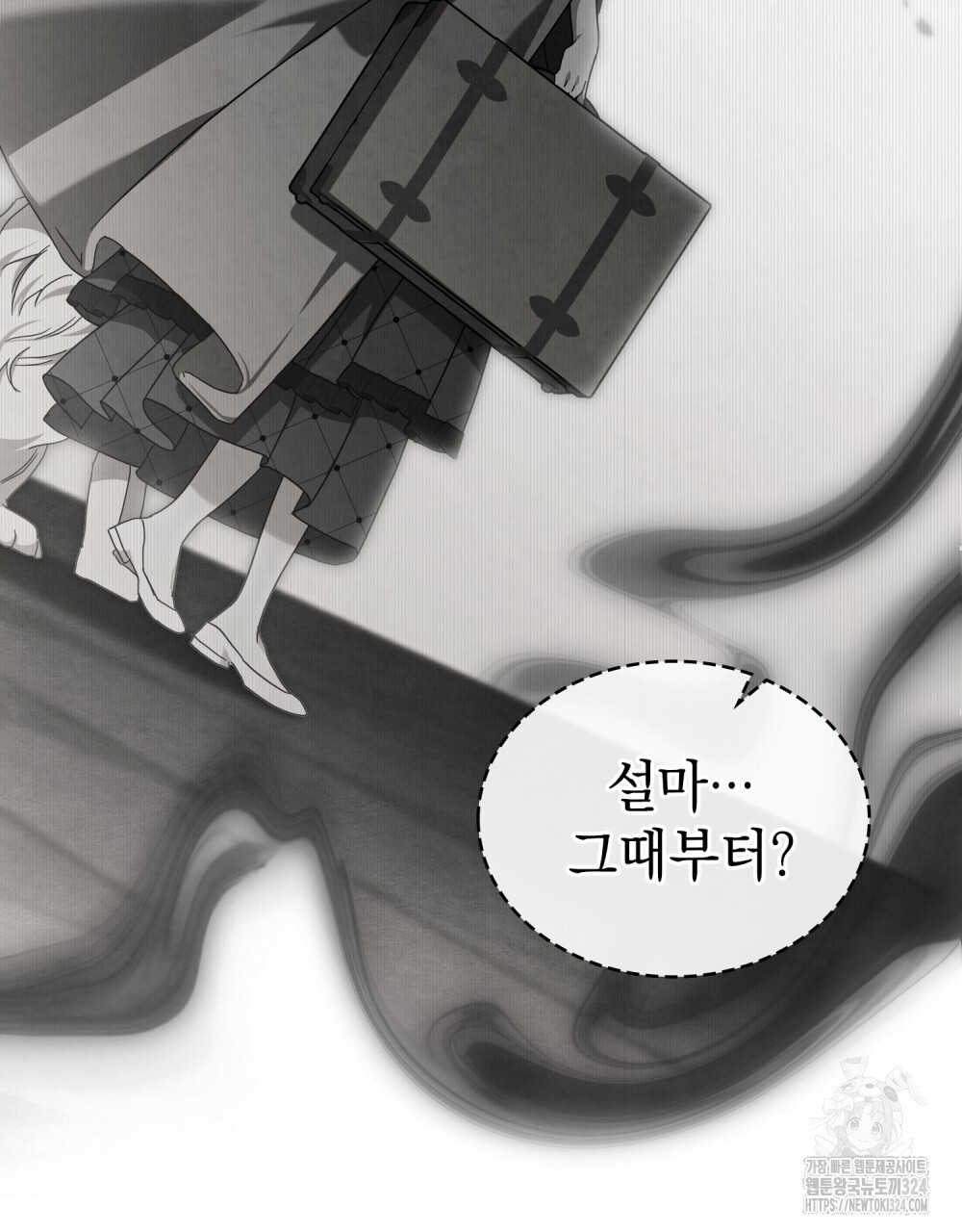 구원 방정식 18화 12