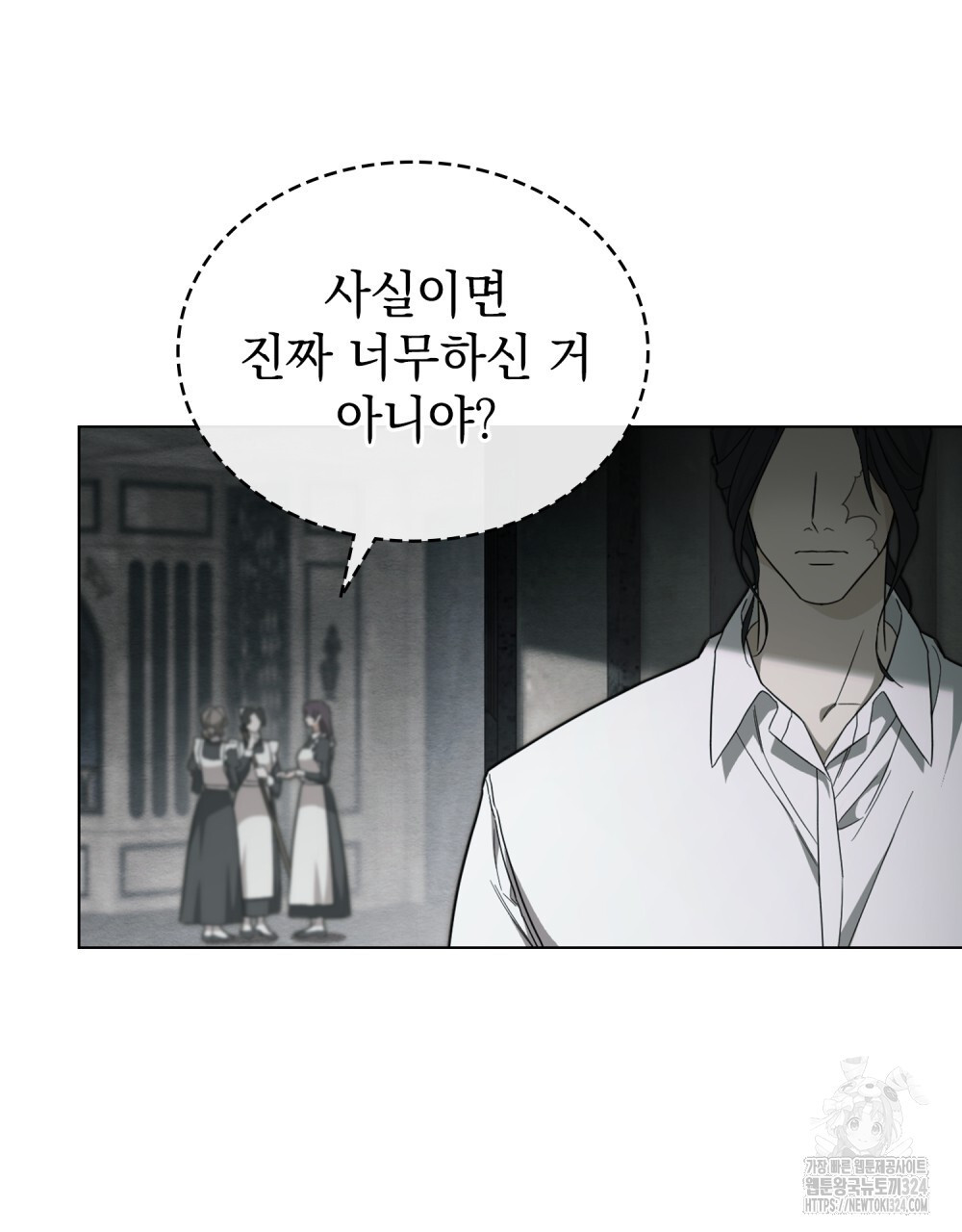 구원 방정식 18화 14