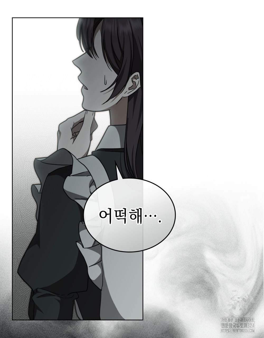 구원 방정식 18화 15