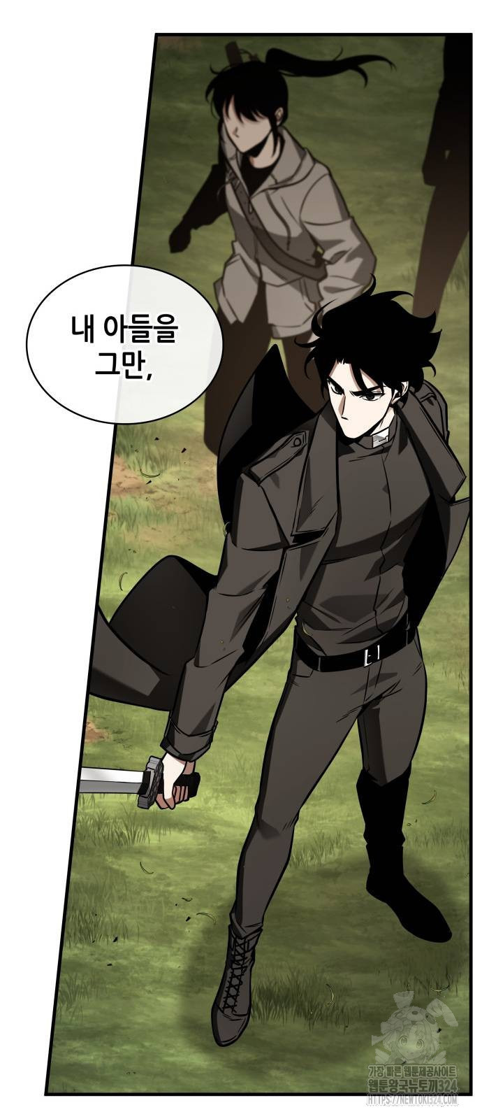 전지적 독자 시점 197화 60