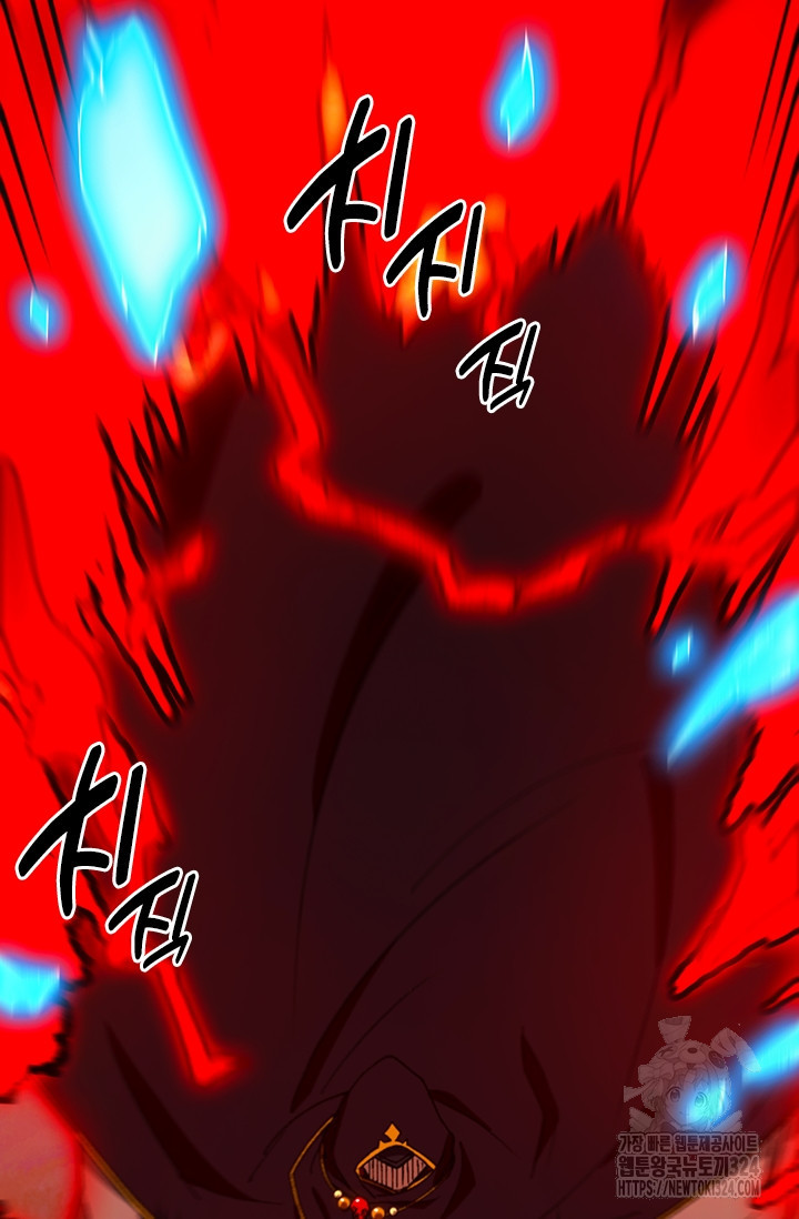 만고검신 시즌2 127화 9