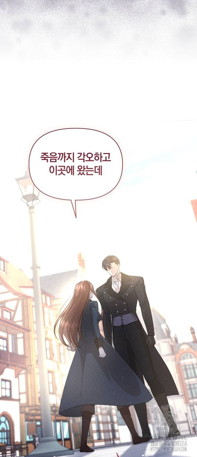함부로 친절하지 말라 7화 13