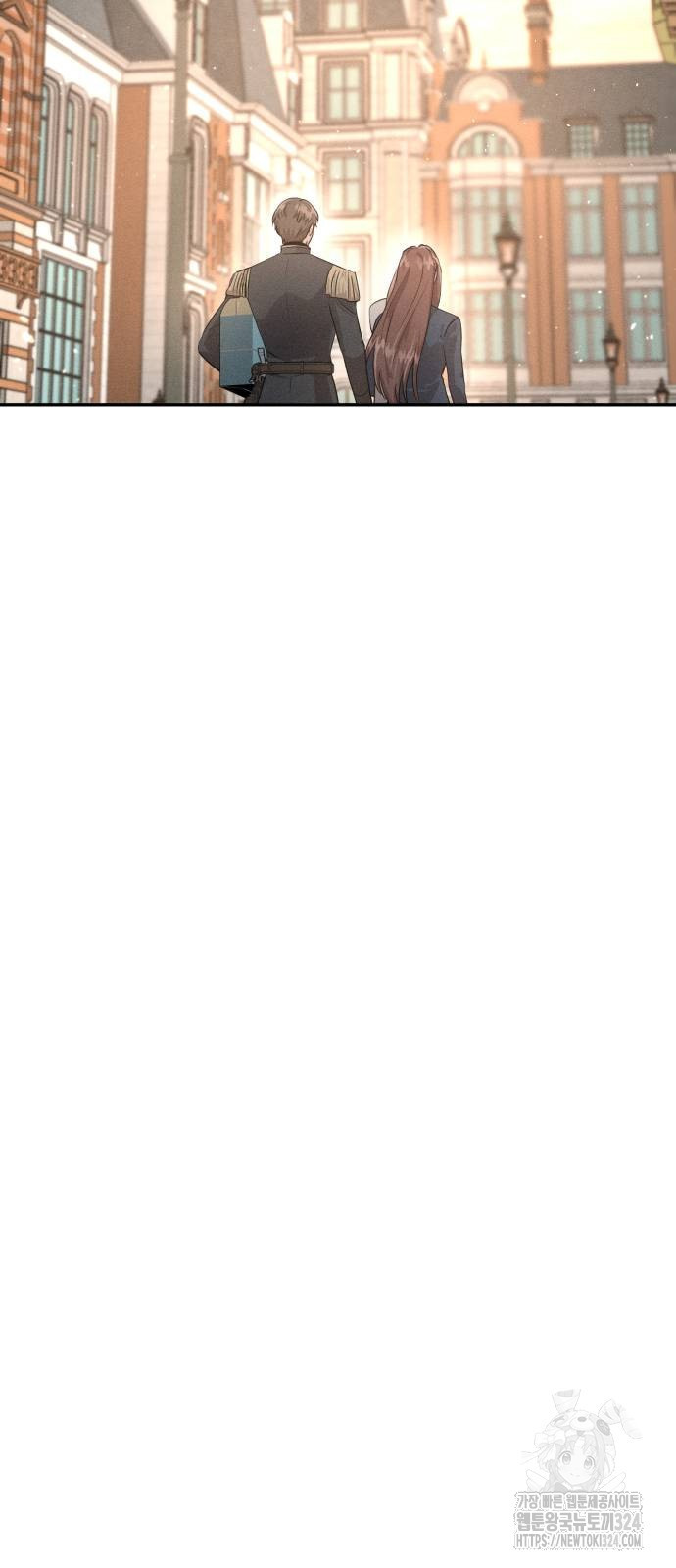 함부로 친절하지 말라 7화 32