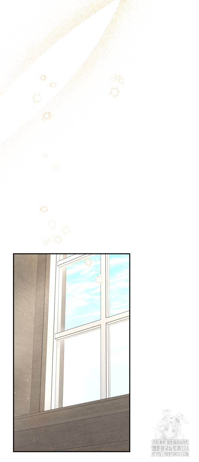 함부로 친절하지 말라 7화 43