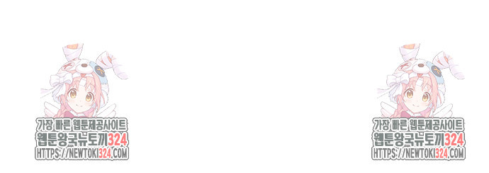 함부로 친절하지 말라 7화 63