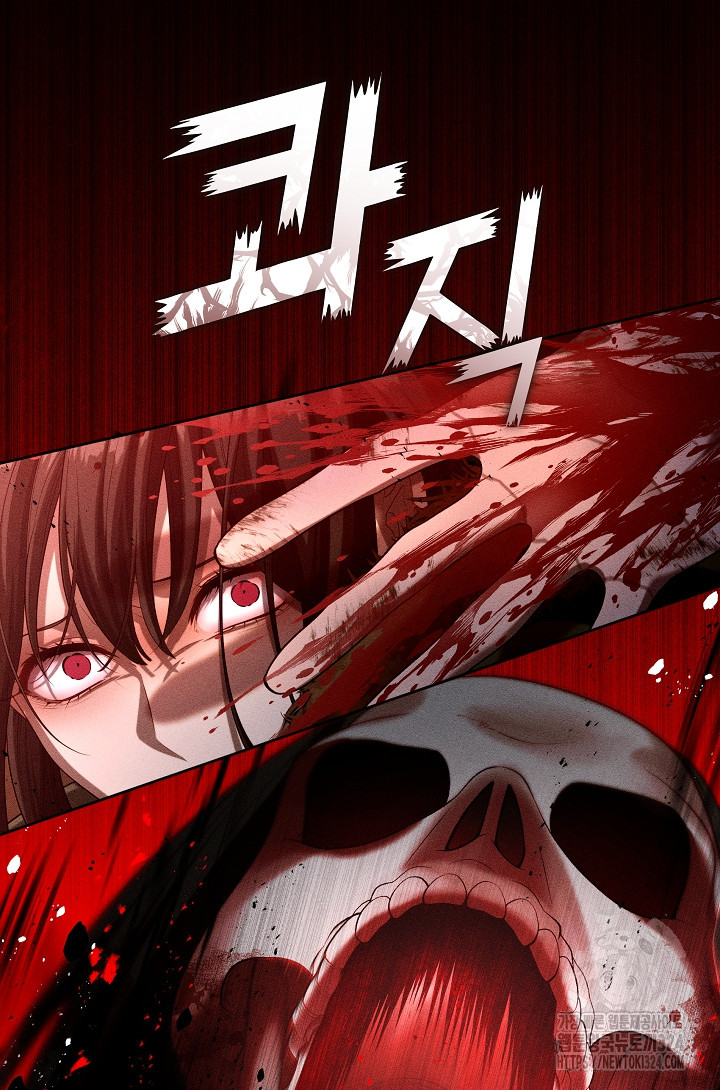 S급 헌터는 악역 공녀가 되기 싫습니다 22화 7