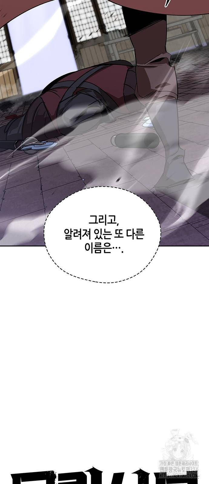 무림서부 51화 12