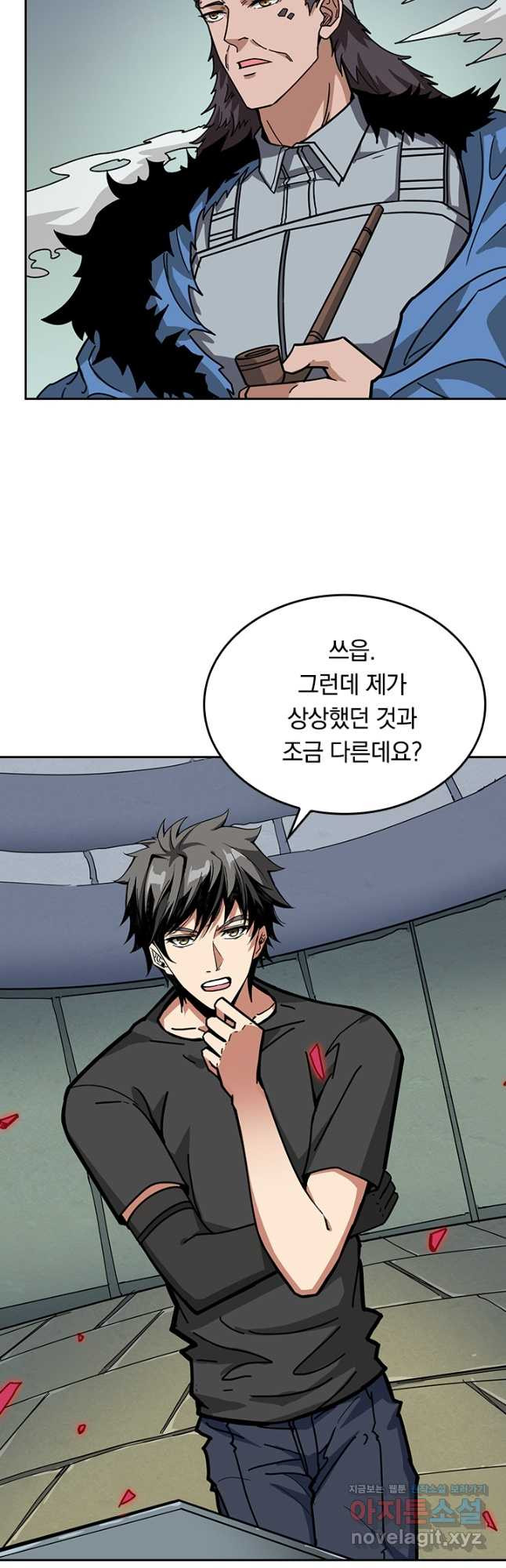 신은 나를 버렸다 183화 9