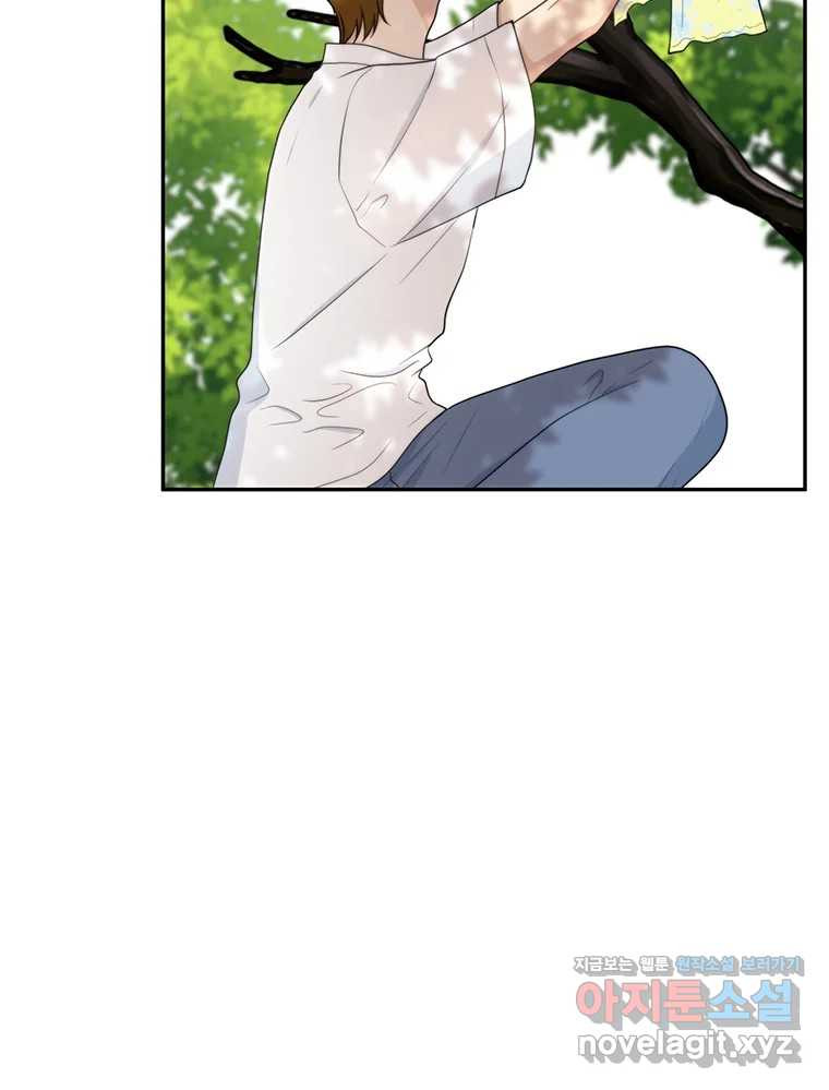 청춘귀촌보고서 60화 완결 3