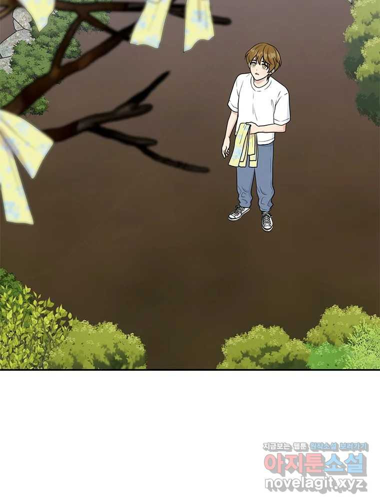 청춘귀촌보고서 60화 완결 16
